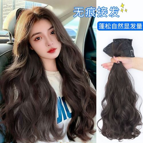 一片式假发 美发饰品的懒人时尚秘笈，轻松蜕变百变女神！