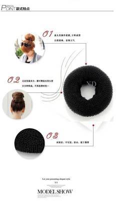 浔达美发甜甜圈盘发器 厂家直销，打造时尚发型新利器
